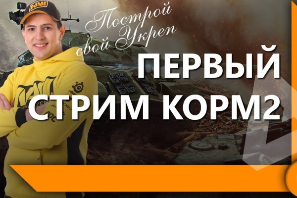 Кракен сайт нарк