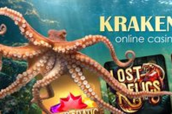 Кракен даркнет скачать