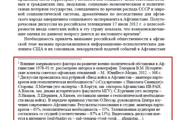 Кракен сайт закладок