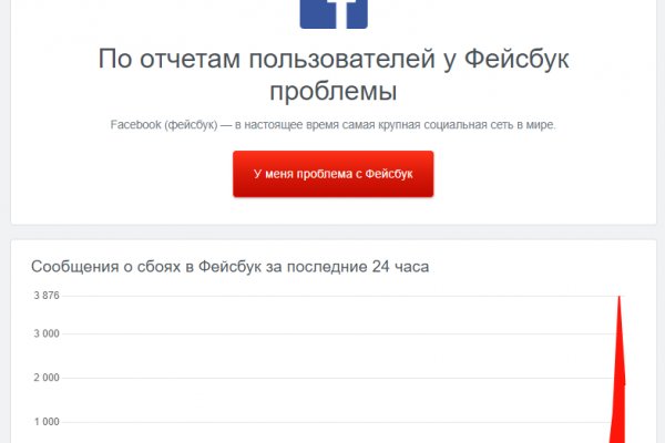 Ссылка на кракен не работает