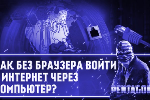 Кракен тор krakens13 at