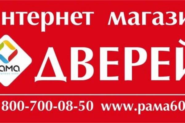 Зайти на кракен через браузер