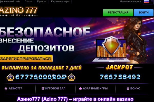 Кракен как зайти