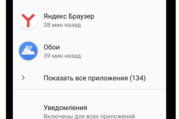 Кракен вход kr2web in