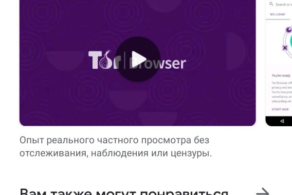 Kra38.cc Вход на сайт главная страница