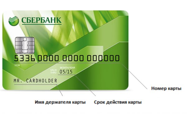 Kraken зайти на сайт