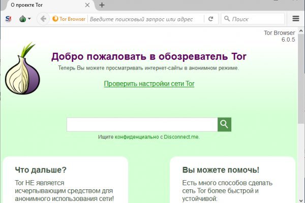 Kra50.cc Вход на сайт главная страница