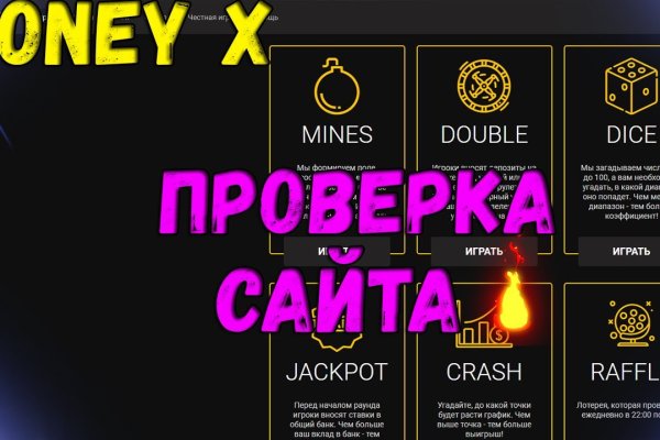 Ссылка на кракен онион
