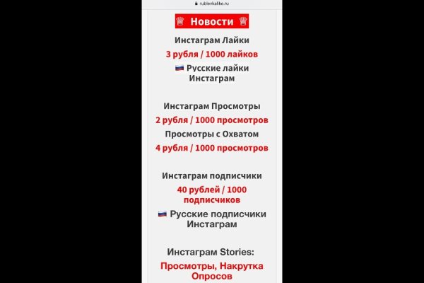 Кракен марихуана