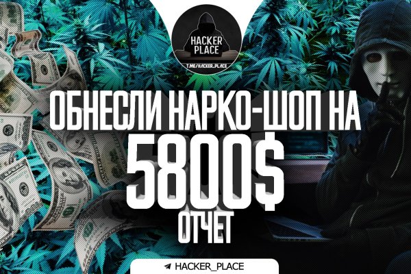 Как попасть на кракен с айфона
