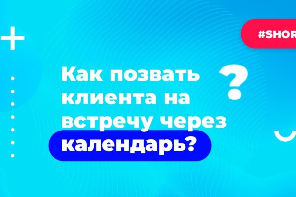 Кракен нов