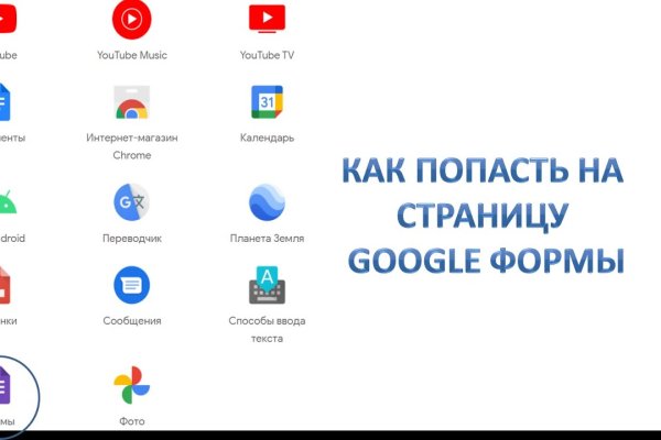 Не могу зайти в аккаунт кракен