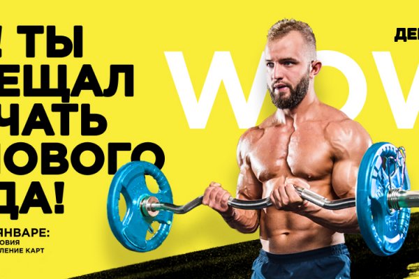 Что продают в кракен маркете