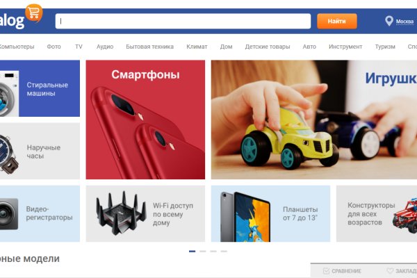 Кракен шоп что это