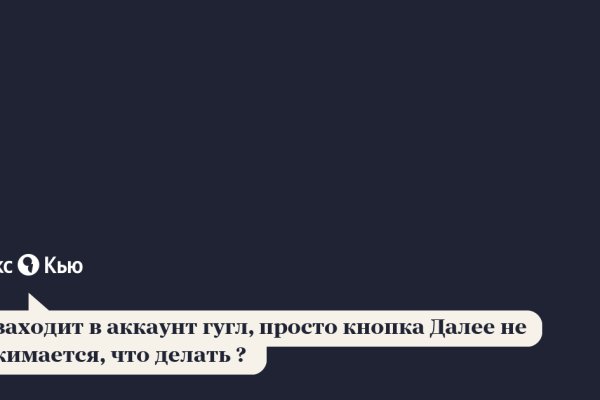 Кракен 12at сайт
