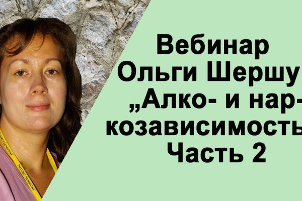 Кракен даркнет рекламы