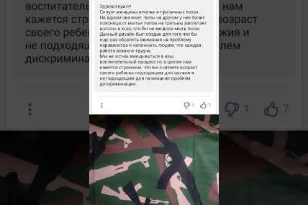 Ссылки кракен телеграф