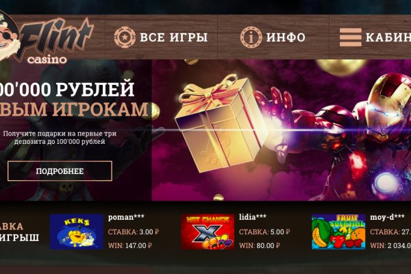 Кракен браузер