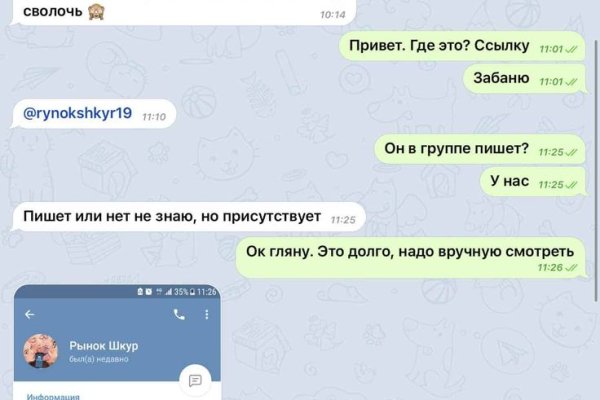 Сайт кракен зайти