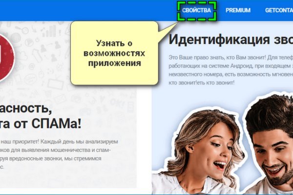 Актуальные ссылки на кракен тор