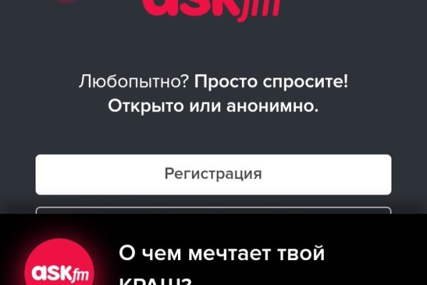 Кракен 16 at