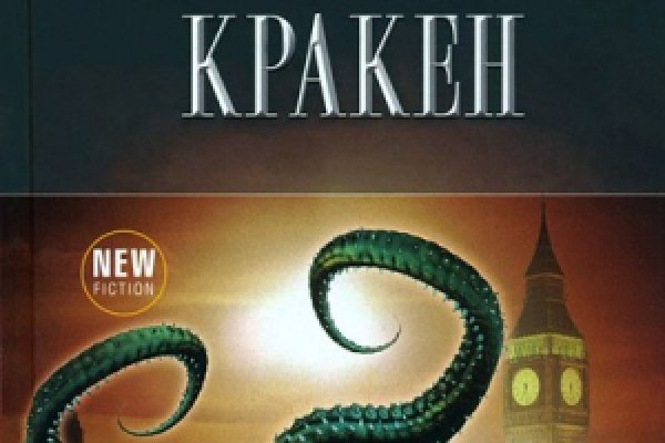 Даркнет вход
