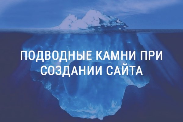 Сайты даркнета