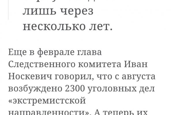 Кракен точка ат