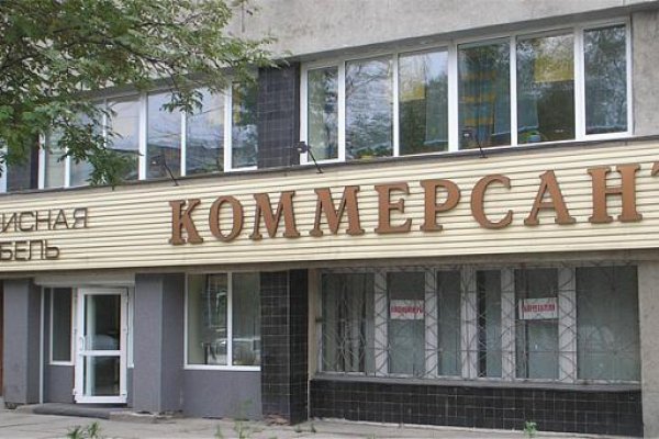 Кракен адрес тор