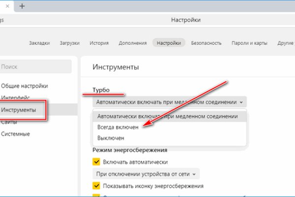 Кракен открылся