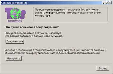 Kraken tor onion зеркало