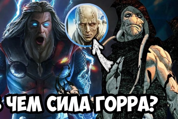 Взломали аккаунт кракен