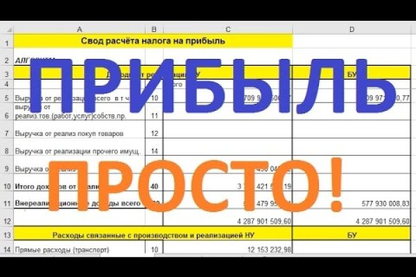 Кракен ориг ссылка