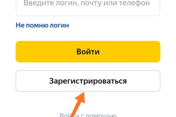 Ссылка на кракен лукойл