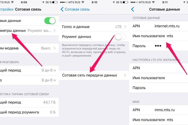 Только через тор кракен
