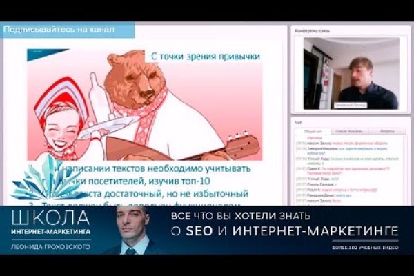 Прямая ссылка на кракен