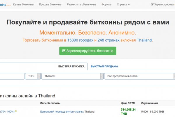 Кракен маркет даркнет только через тор скачать