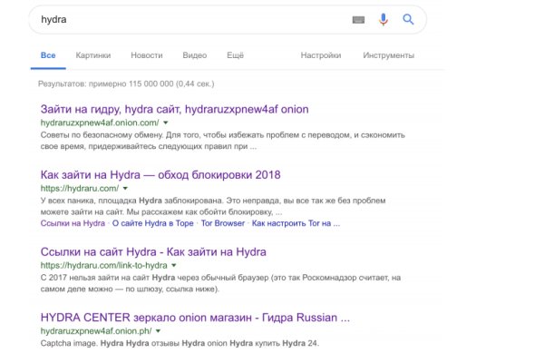 Гидра зайти кракен