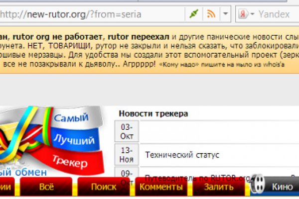 Кракен зайти зеркало