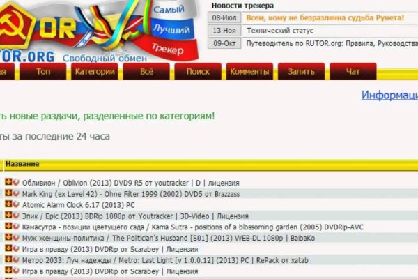Kra41.cc Вход на сайт главная страница