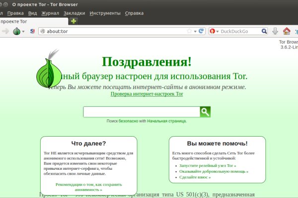 Аутентификатор кракен