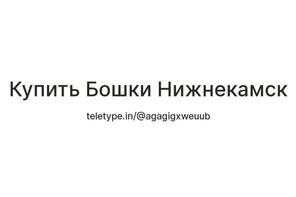 Даркнет кракен отзывы о платформе