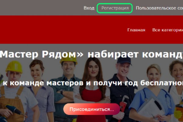 Darknet магазин