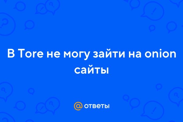 Короткая ссылка на кракен
