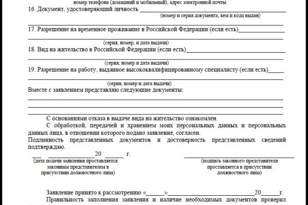 Кракен черный сайт