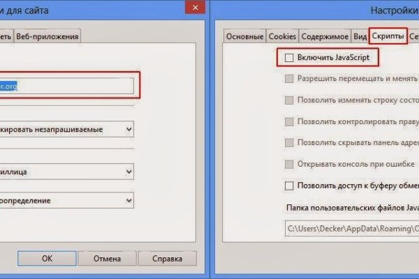 Как вывести деньги с кракена тор
