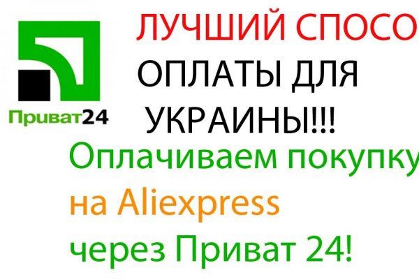 Кракен точка ат
